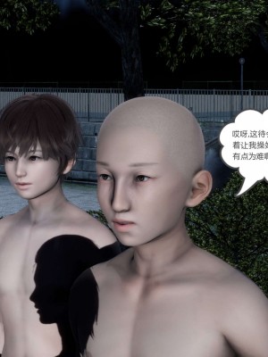 [3D][風箏] 媽媽和女友是仇敵的性奴 1- 23（完結）_4517