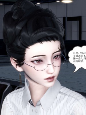 [3D][風箏] 媽媽和女友是仇敵的性奴 1- 23（完結）_4528