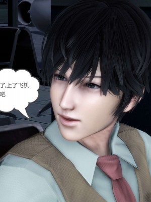 [3D][風箏] 媽媽和女友是仇敵的性奴 1- 23（完結）_4529