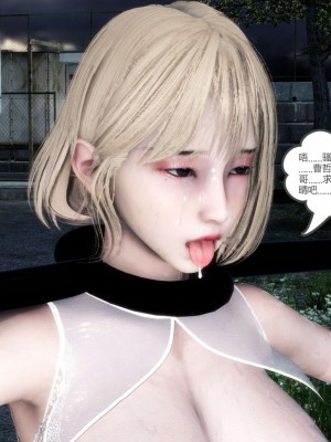 [3D][風箏] 媽媽和女友是仇敵的性奴 1- 23（完結）_4532