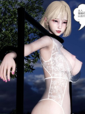 [3D][風箏] 媽媽和女友是仇敵的性奴 1- 23（完結）_4534