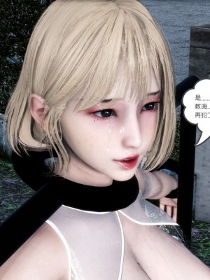 [3D][風箏] 媽媽和女友是仇敵的性奴 1- 23（完結）_4549