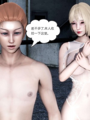 [3D][風箏] 媽媽和女友是仇敵的性奴 1- 23（完結）_4552