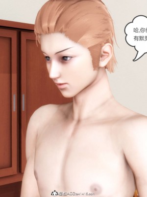 [3D][風箏] 媽媽和女友是仇敵的性奴 1- 23（完結）_4568