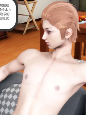 [3D][風箏] 媽媽和女友是仇敵的性奴 1- 23（完結）_4571