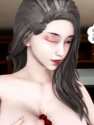 [3D][風箏] 媽媽和女友是仇敵的性奴 1- 23（完結）_4577