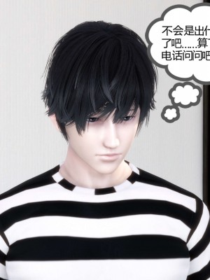 [3D][風箏] 媽媽和女友是仇敵的性奴 1- 23（完結）_4590