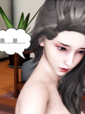 [3D][風箏] 媽媽和女友是仇敵的性奴 1- 23（完結）_4598