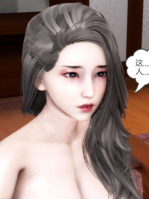 [3D][風箏] 媽媽和女友是仇敵的性奴 1- 23（完結）_4602