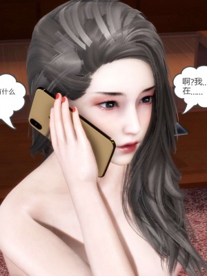 [3D][風箏] 媽媽和女友是仇敵的性奴 1- 23（完結）_4603