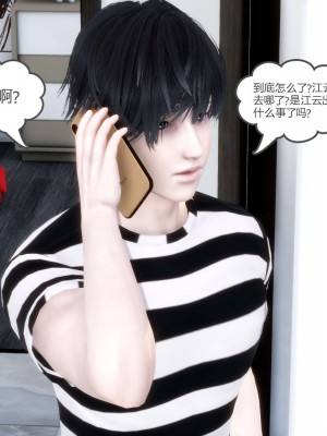 [3D][風箏] 媽媽和女友是仇敵的性奴 1- 23（完結）_4605