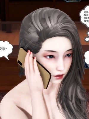 [3D][風箏] 媽媽和女友是仇敵的性奴 1- 23（完結）_4607