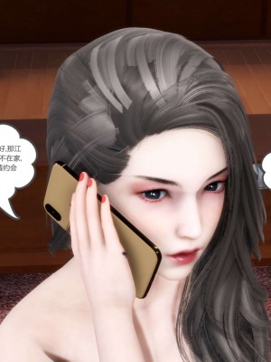 [3D][風箏] 媽媽和女友是仇敵的性奴 1- 23（完結）_4608