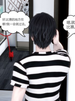 [3D][風箏] 媽媽和女友是仇敵的性奴 1- 23（完結）_4611