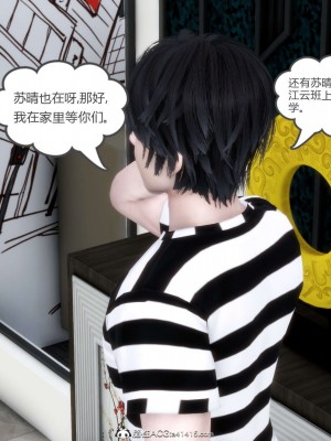 [3D][風箏] 媽媽和女友是仇敵的性奴 1- 23（完結）_4613