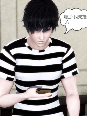 [3D][風箏] 媽媽和女友是仇敵的性奴 1- 23（完結）_4614