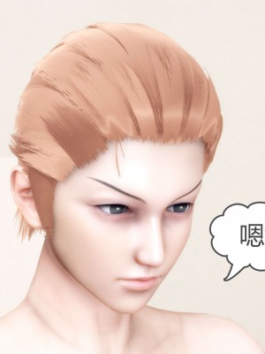 [3D][風箏] 媽媽和女友是仇敵的性奴 1- 23（完結）_4620