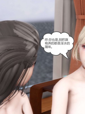 [3D][風箏] 媽媽和女友是仇敵的性奴 1- 23（完結）_4624