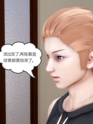 [3D][風箏] 媽媽和女友是仇敵的性奴 1- 23（完結）_4631