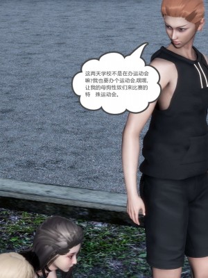 [3D][風箏] 媽媽和女友是仇敵的性奴 1- 23（完結）_4251