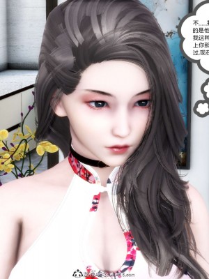 [3D][風箏] 媽媽和女友是仇敵的性奴 1- 23（完結）_4640