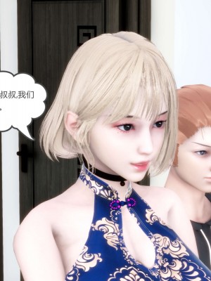 [3D][風箏] 媽媽和女友是仇敵的性奴 1- 23（完結）_4645