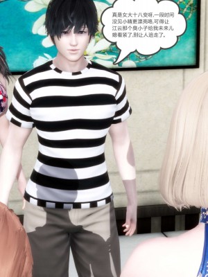 [3D][風箏] 媽媽和女友是仇敵的性奴 1- 23（完結）_4646