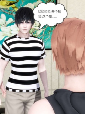 [3D][風箏] 媽媽和女友是仇敵的性奴 1- 23（完結）_4648