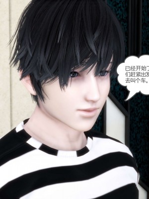 [3D][風箏] 媽媽和女友是仇敵的性奴 1- 23（完結）_4653