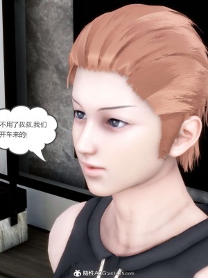 [3D][風箏] 媽媽和女友是仇敵的性奴 1- 23（完結）_4654