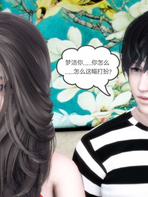 [3D][風箏] 媽媽和女友是仇敵的性奴 1- 23（完結）_4657