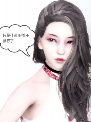 [3D][風箏] 媽媽和女友是仇敵的性奴 1- 23（完結）_4659