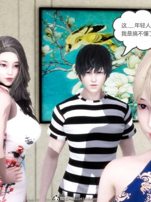 [3D][風箏] 媽媽和女友是仇敵的性奴 1- 23（完結）_4665