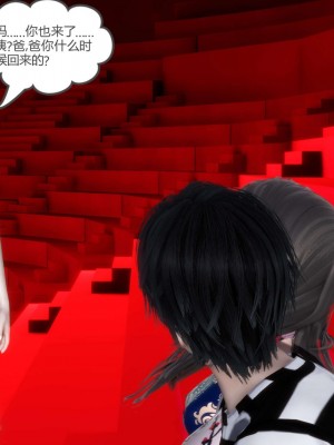 [3D][風箏] 媽媽和女友是仇敵的性奴 1- 23（完結）_4670