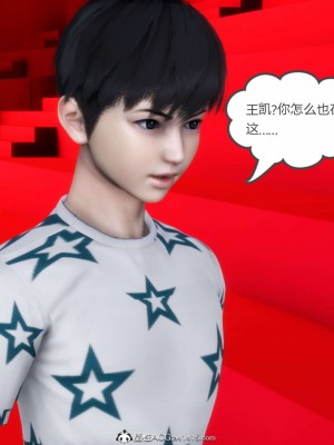 [3D][風箏] 媽媽和女友是仇敵的性奴 1- 23（完結）_4671