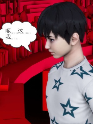 [3D][風箏] 媽媽和女友是仇敵的性奴 1- 23（完結）_4674