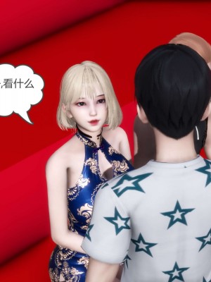 [3D][風箏] 媽媽和女友是仇敵的性奴 1- 23（完結）_4677