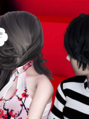 [3D][風箏] 媽媽和女友是仇敵的性奴 1- 23（完結）_4690