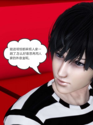 [3D][風箏] 媽媽和女友是仇敵的性奴 1- 23（完結）_4691
