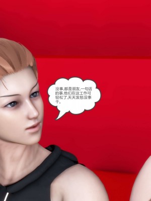 [3D][風箏] 媽媽和女友是仇敵的性奴 1- 23（完結）_4692