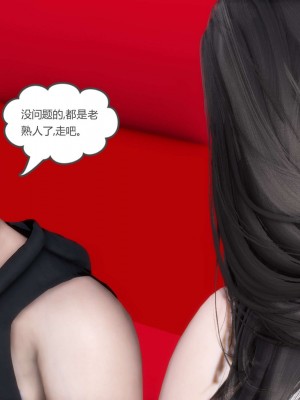 [3D][風箏] 媽媽和女友是仇敵的性奴 1- 23（完結）_4694