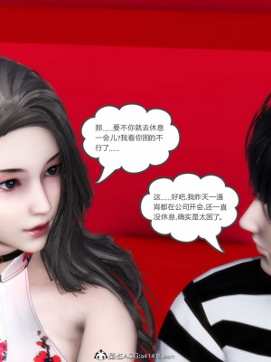 [3D][風箏] 媽媽和女友是仇敵的性奴 1- 23（完結）_4695