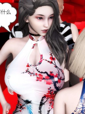 [3D][風箏] 媽媽和女友是仇敵的性奴 1- 23（完結）_4699