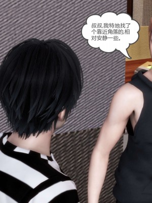 [3D][風箏] 媽媽和女友是仇敵的性奴 1- 23（完結）_4705
