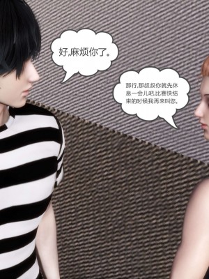 [3D][風箏] 媽媽和女友是仇敵的性奴 1- 23（完結）_4707