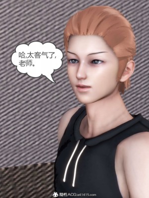 [3D][風箏] 媽媽和女友是仇敵的性奴 1- 23（完結）_4709