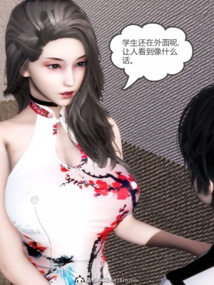 [3D][風箏] 媽媽和女友是仇敵的性奴 1- 23（完結）_4712