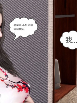 [3D][風箏] 媽媽和女友是仇敵的性奴 1- 23（完結）_4716