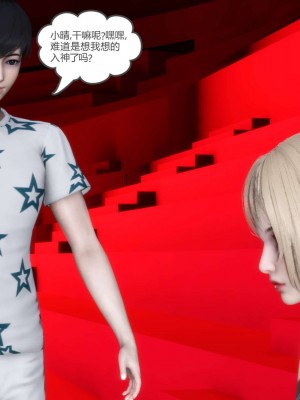 [3D][風箏] 媽媽和女友是仇敵的性奴 1- 23（完結）_4729