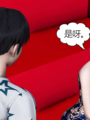 [3D][風箏] 媽媽和女友是仇敵的性奴 1- 23（完結）_4730